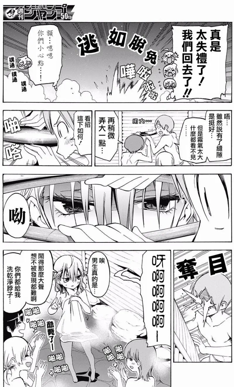 第50回