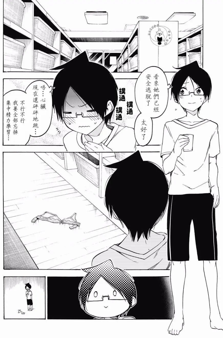 第50回