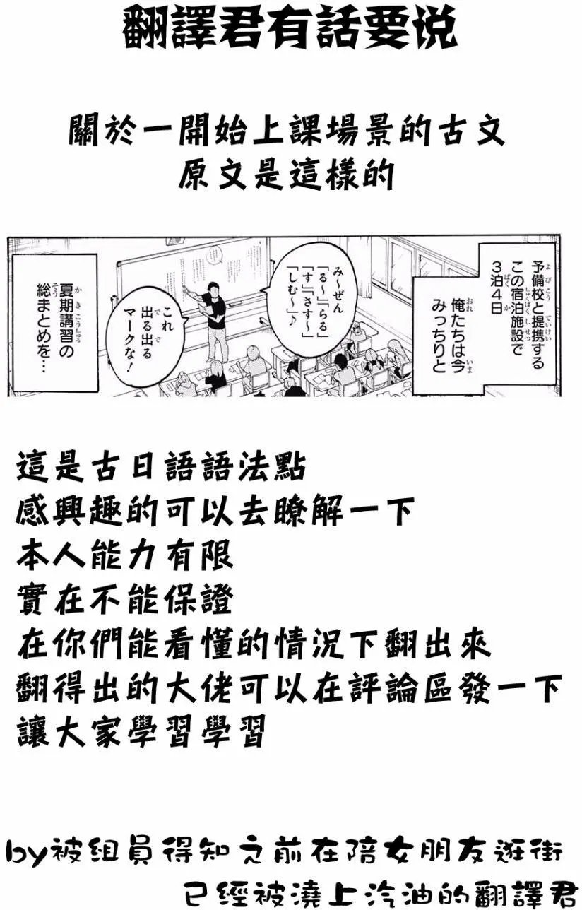 第50回