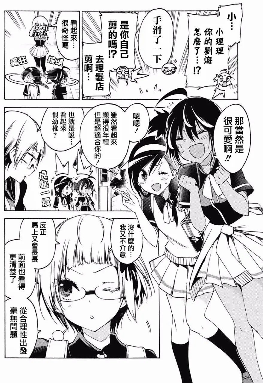 第51回