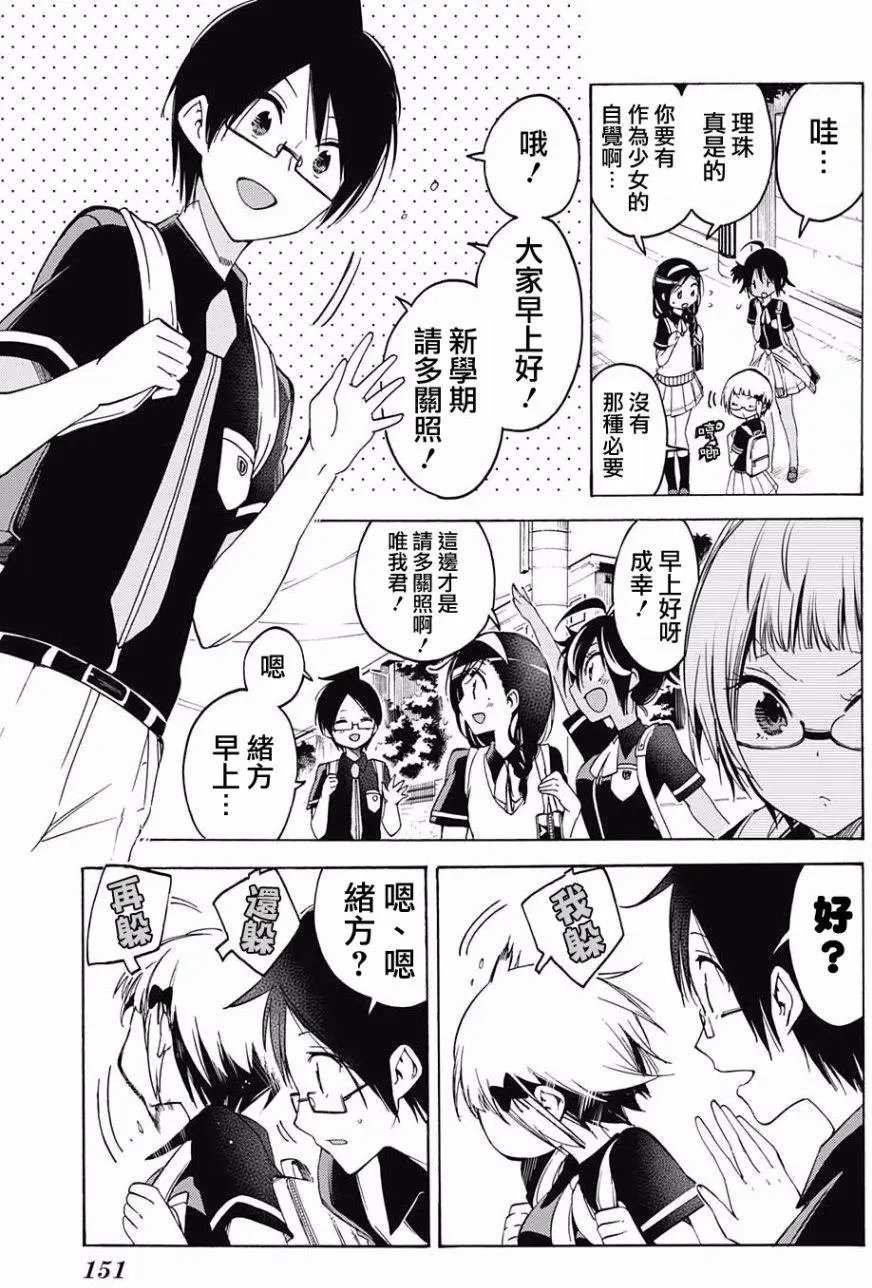 第51回