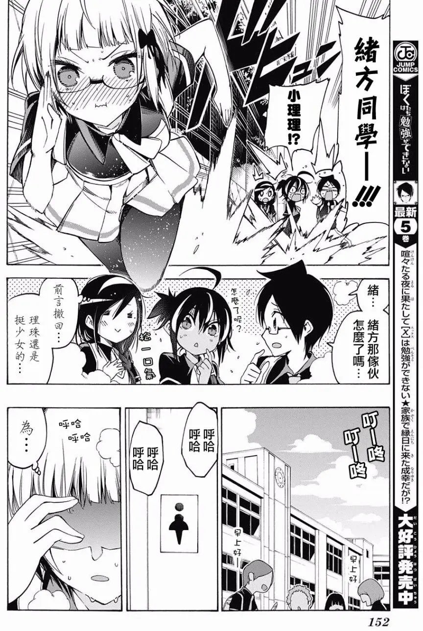第51回