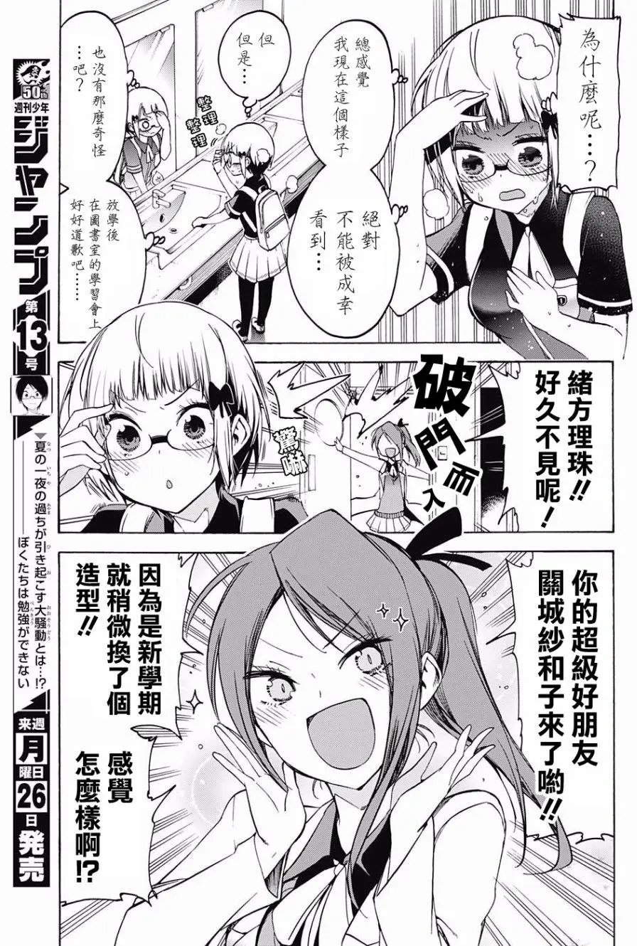 第51回