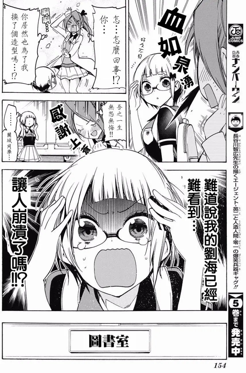 第51回