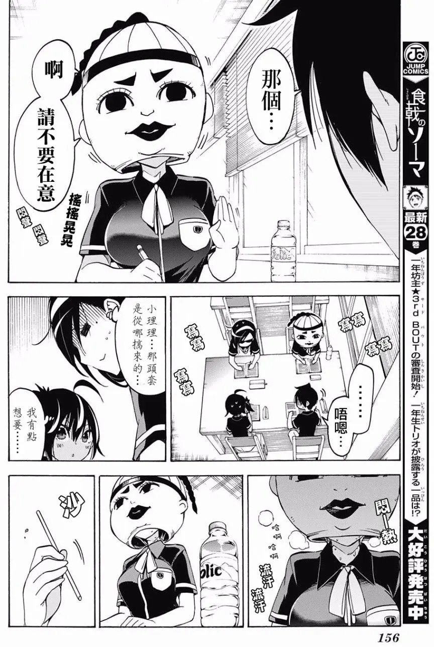 第51回