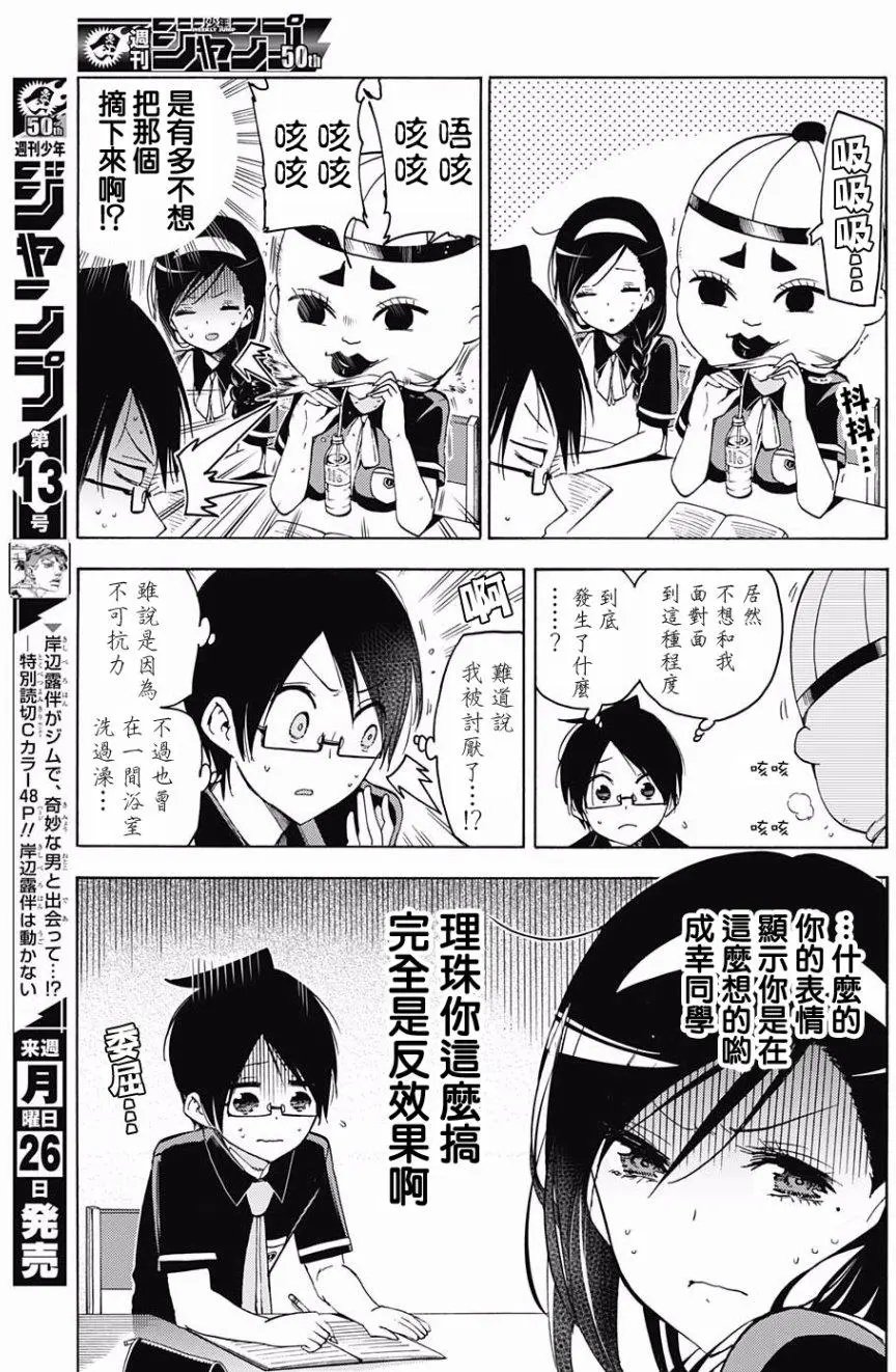 第51回