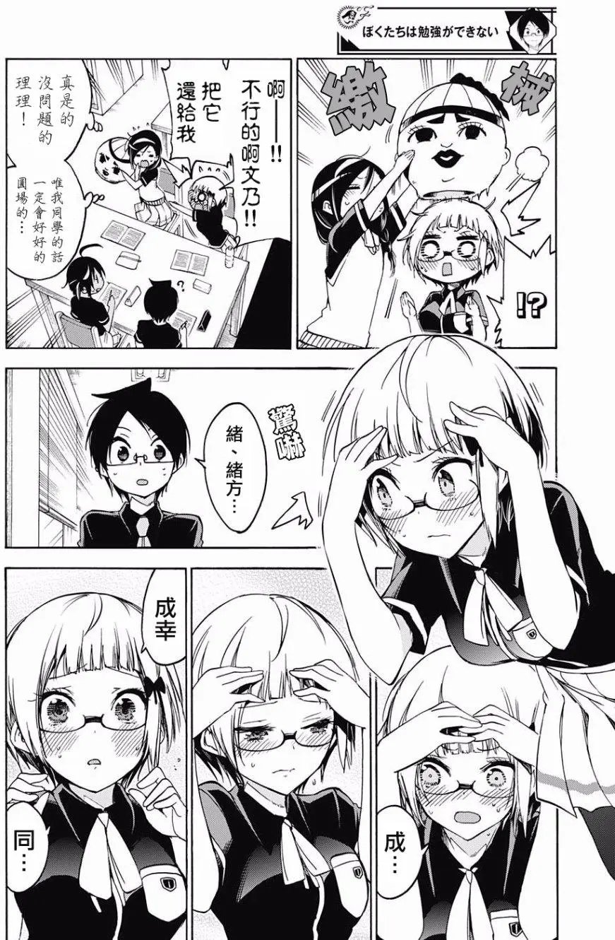第51回