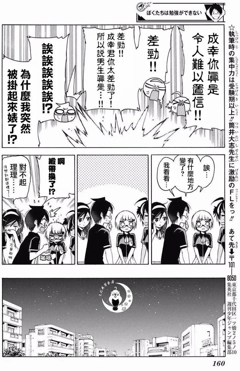 第51回