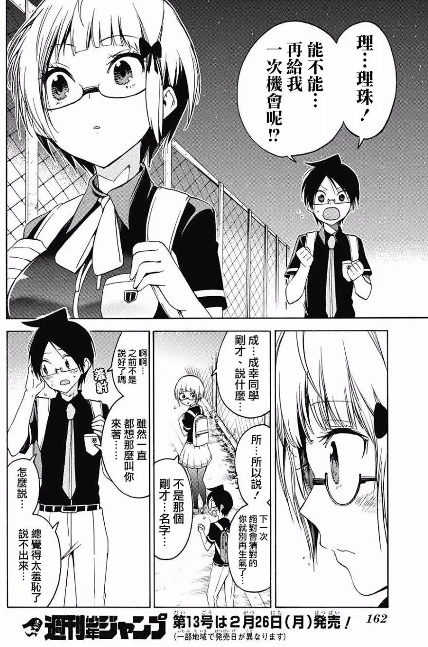 第51回