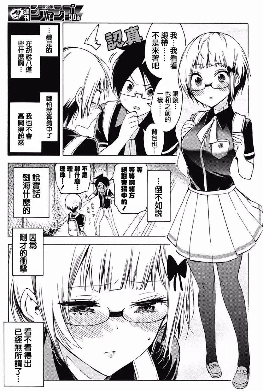 第51回