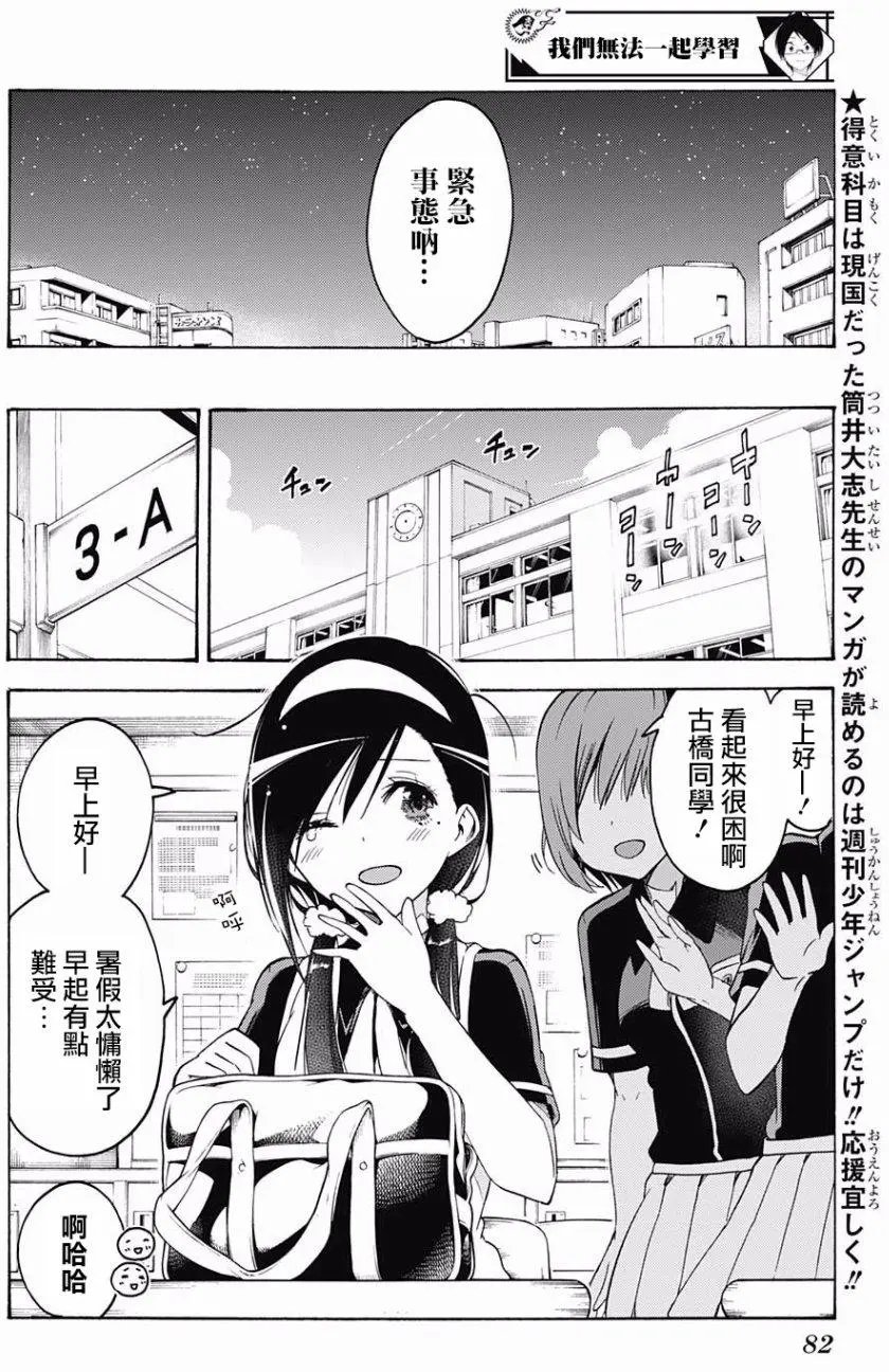 第52回