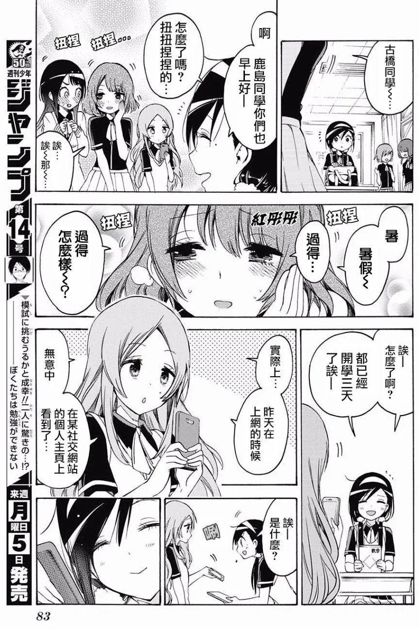 第52回