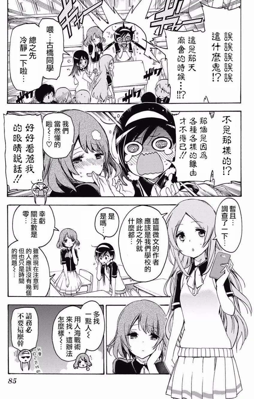 第52回