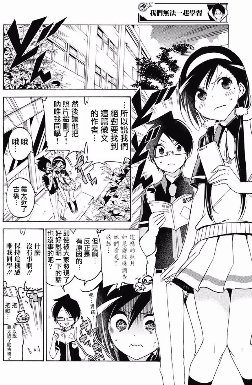 第52回