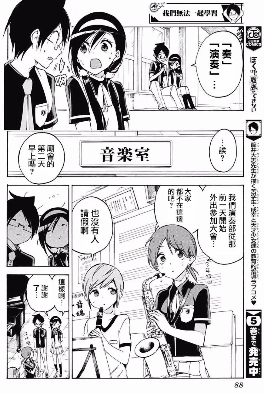 第52回