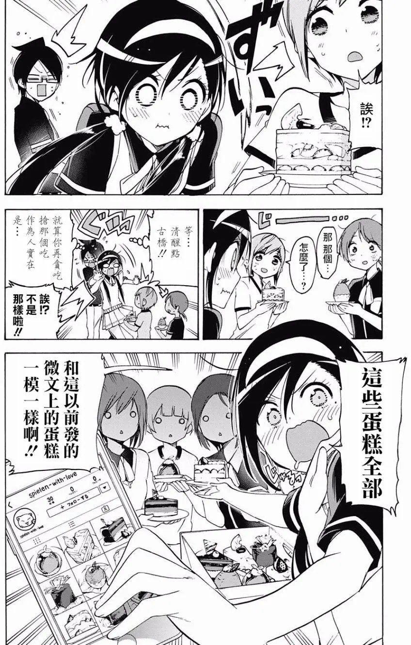 第52回