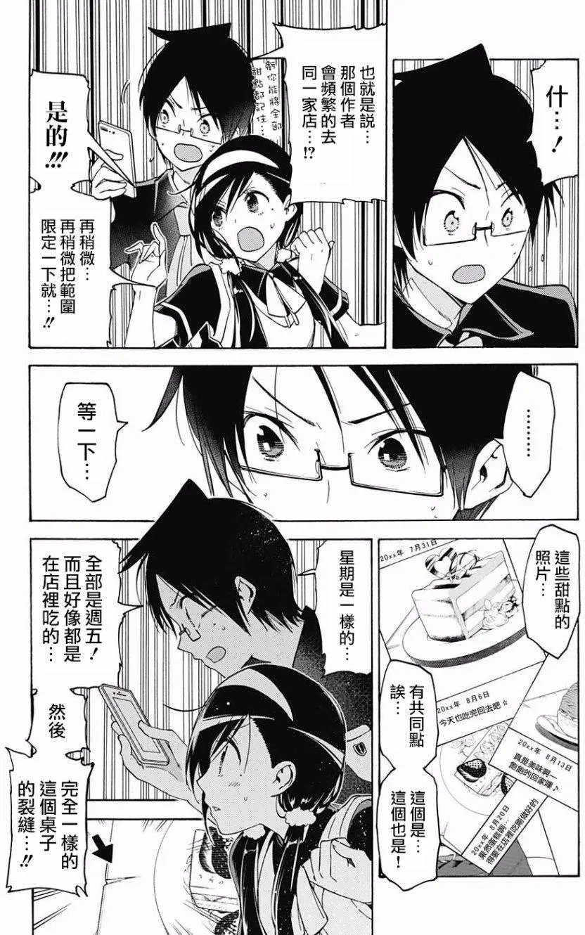 第52回