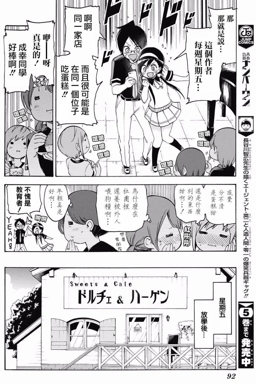 第52回