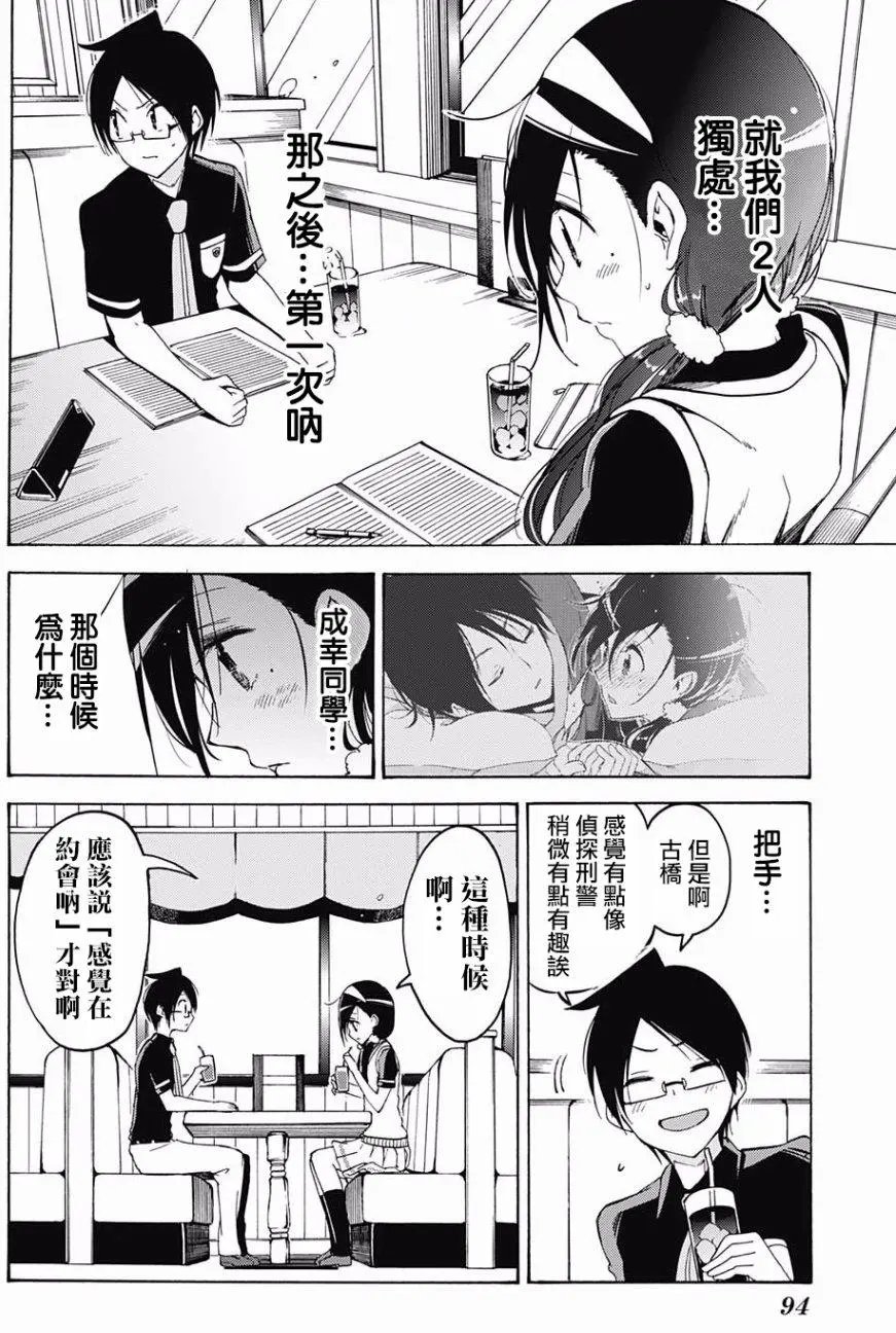 第52回