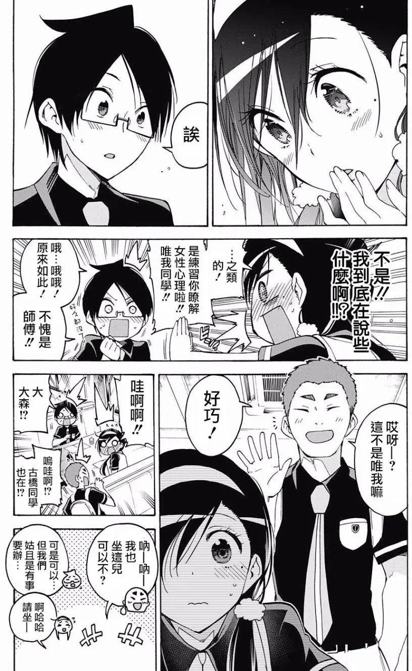 第52回