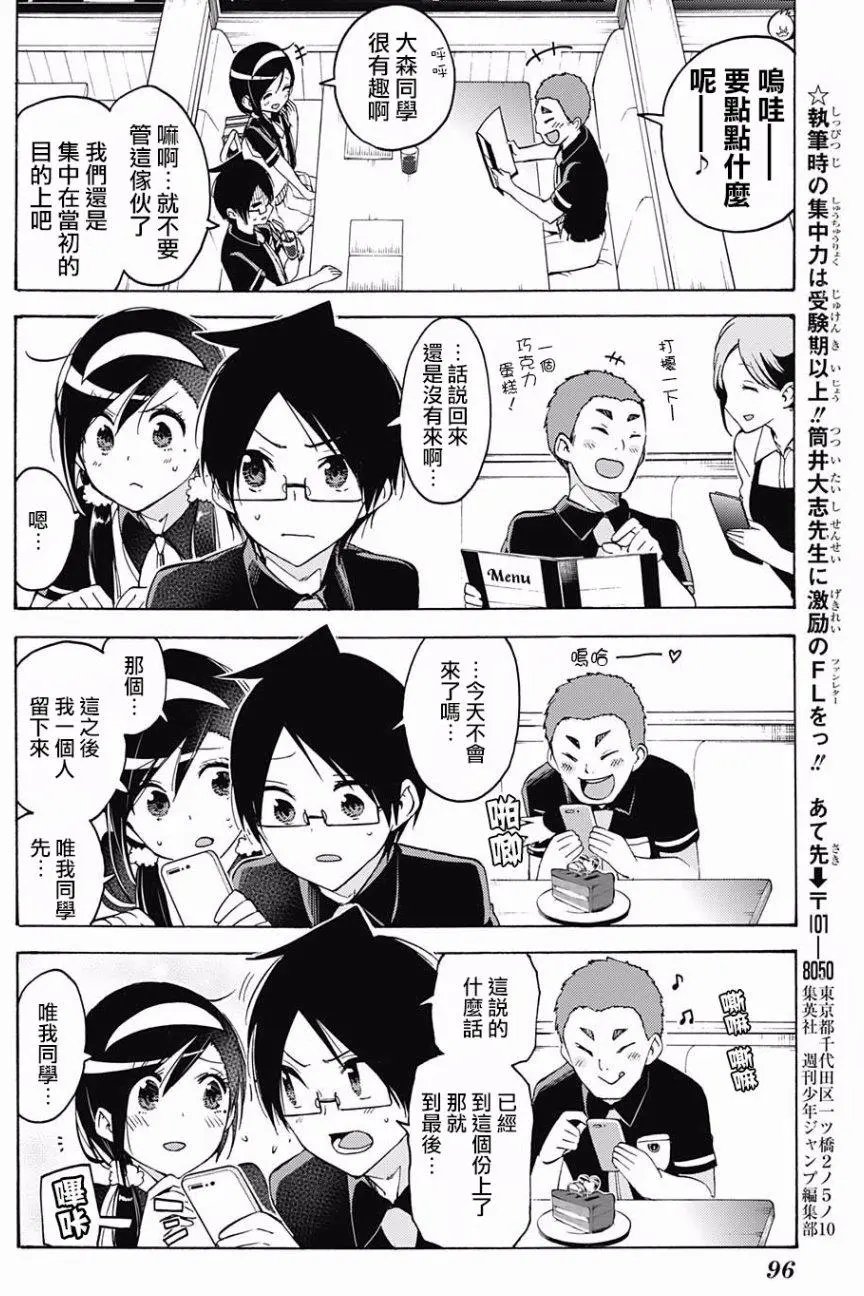第52回