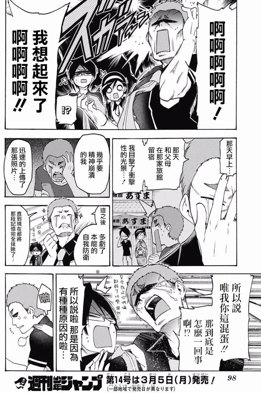 第52回