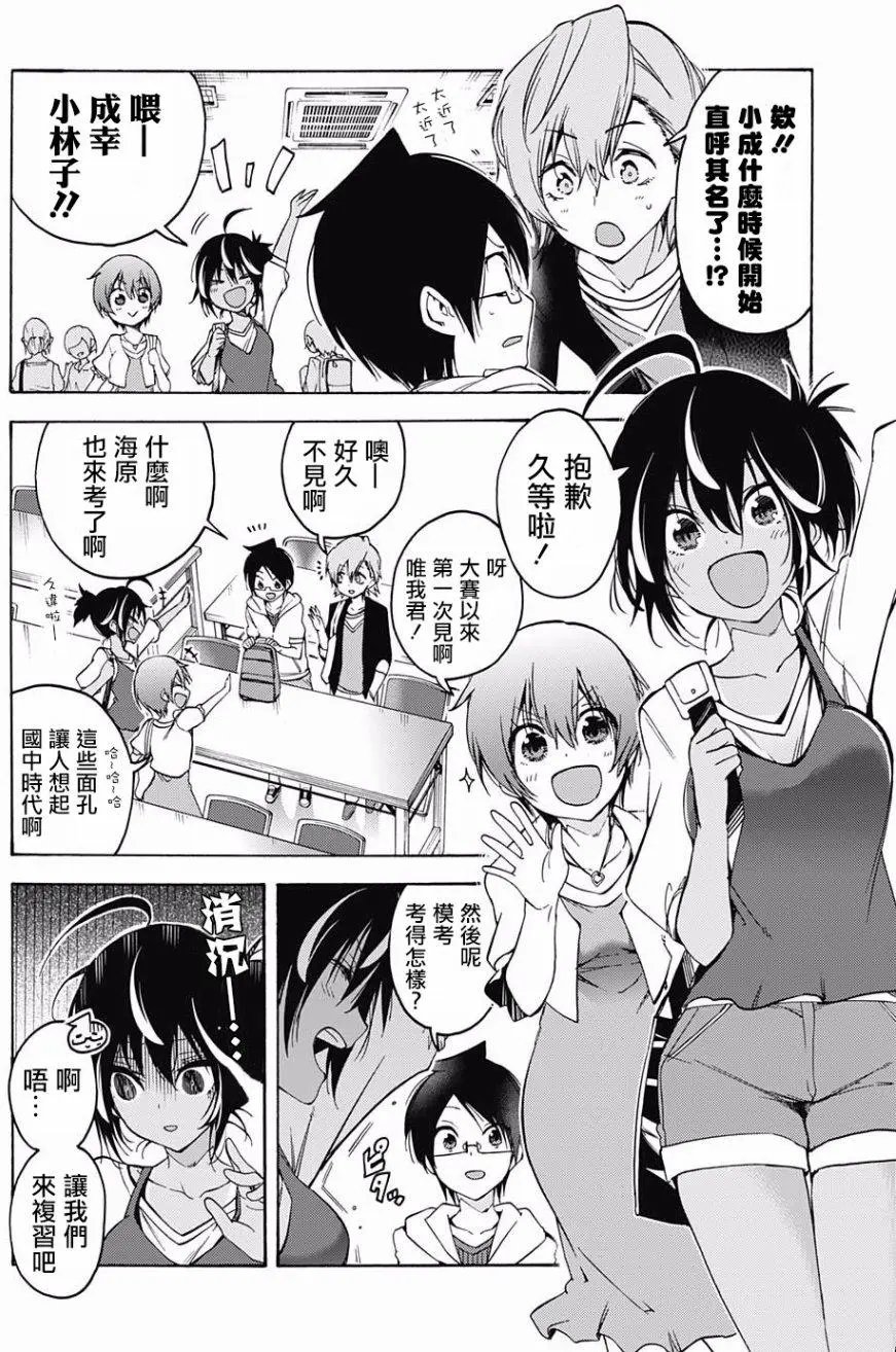 第53回