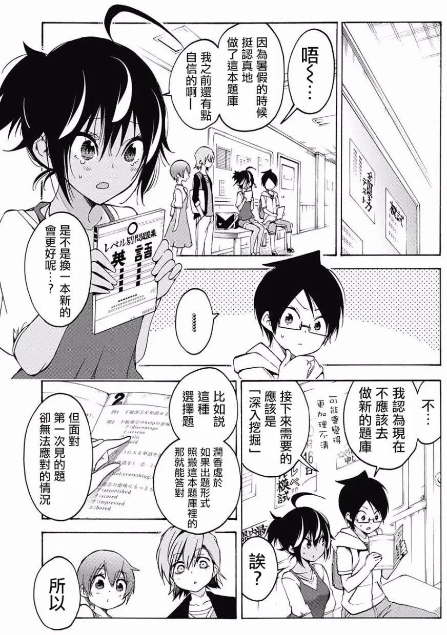 第53回