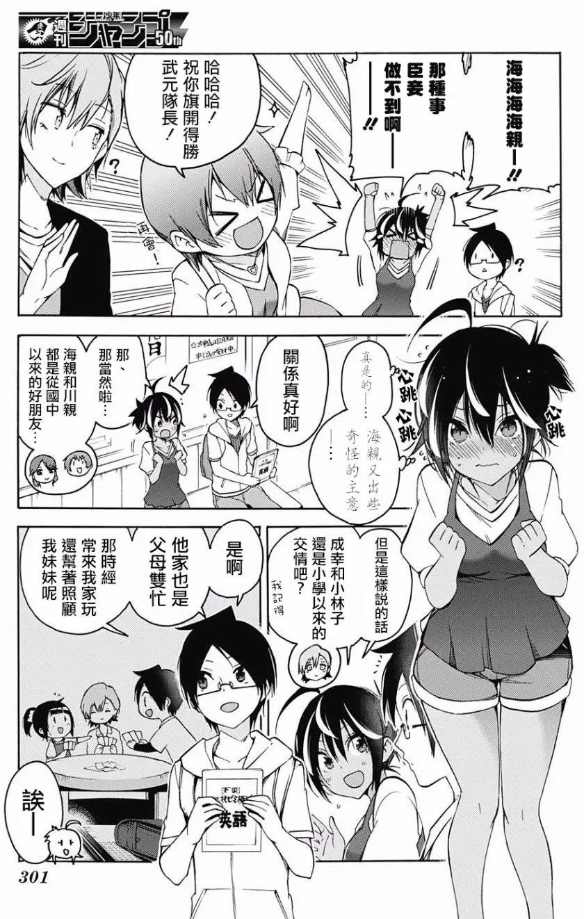 第53回