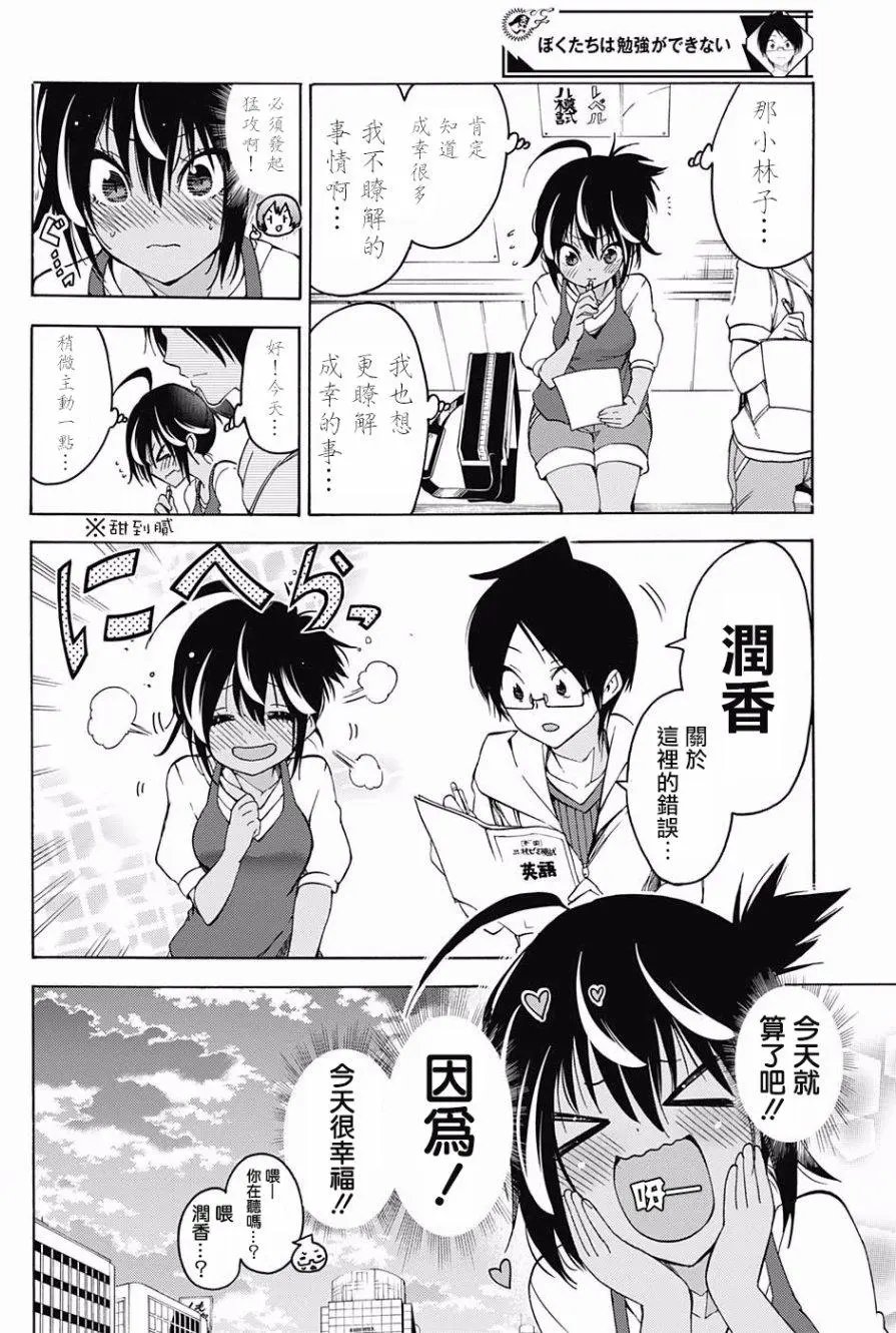 第53回