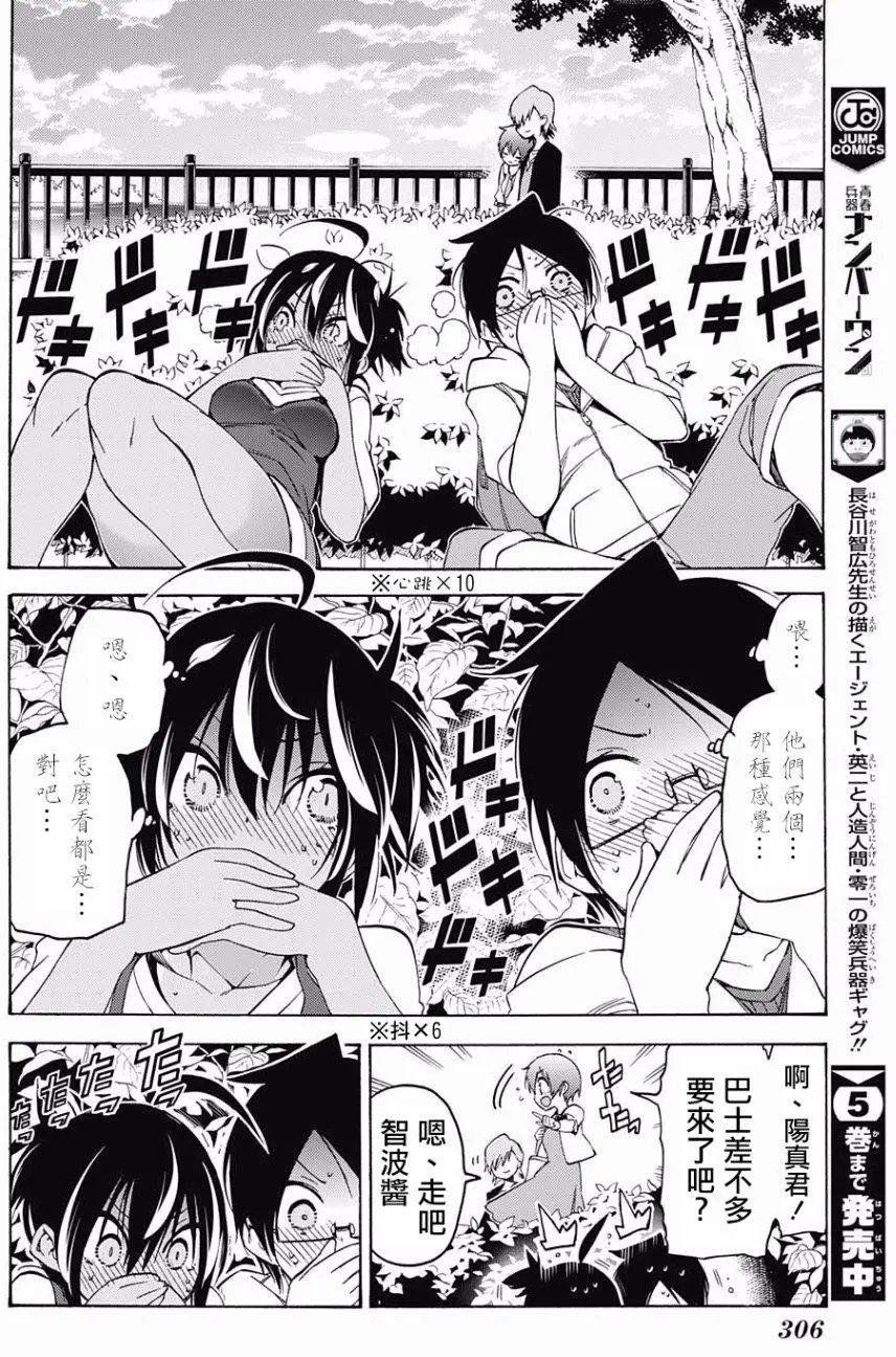第53回