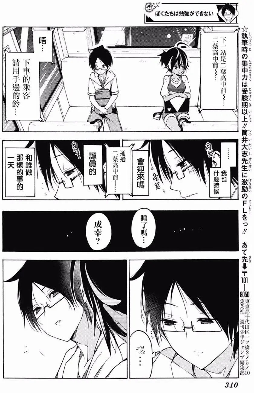第53回