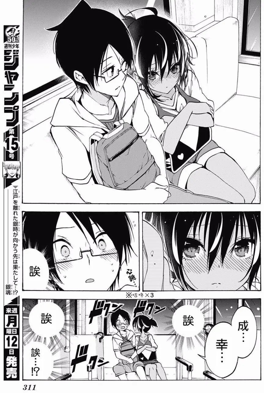 第53回