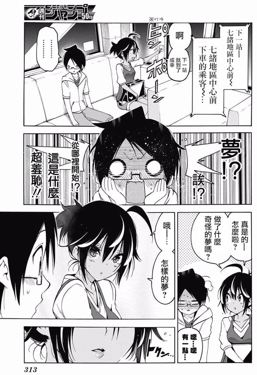 第53回
