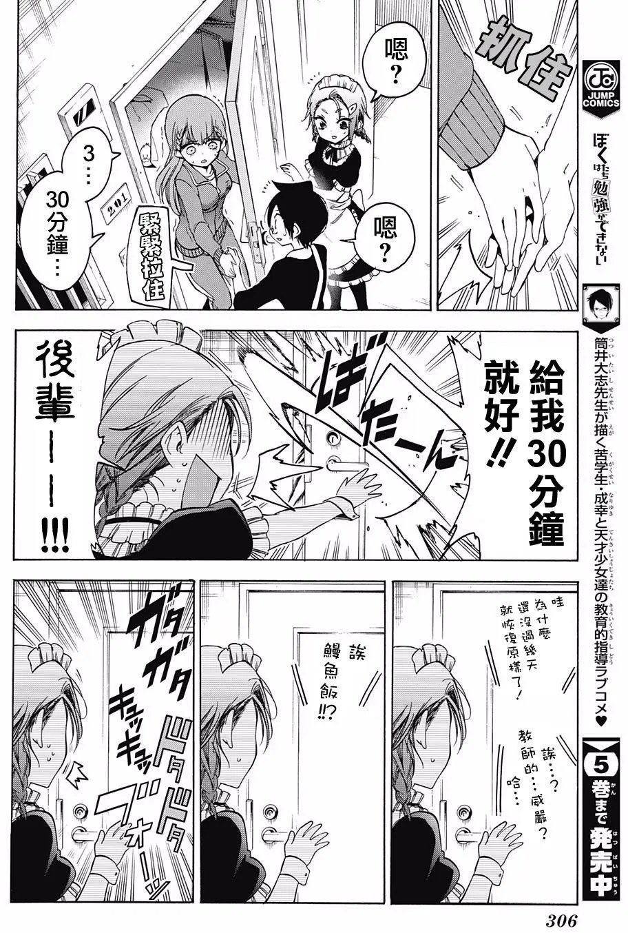 第54回