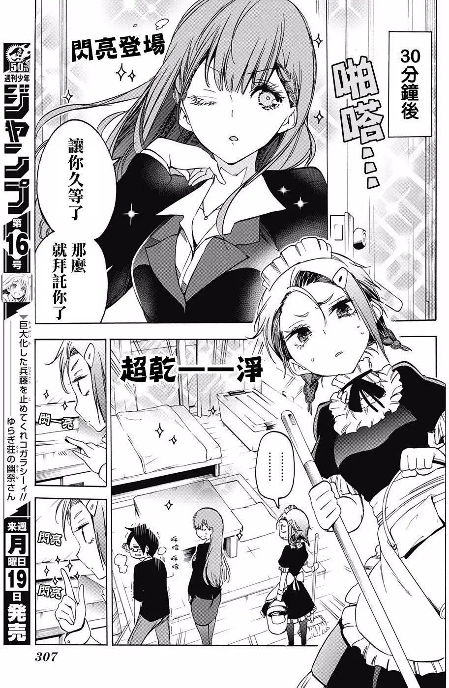 第54回
