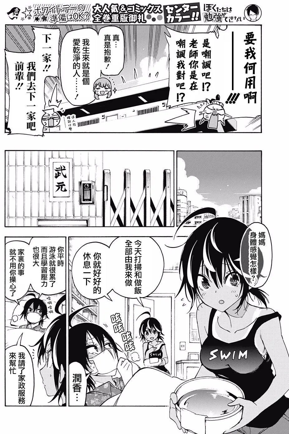 第54回
