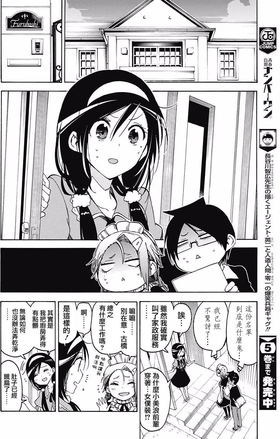 第54回