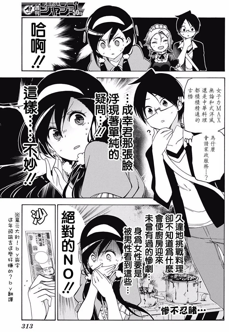 第54回