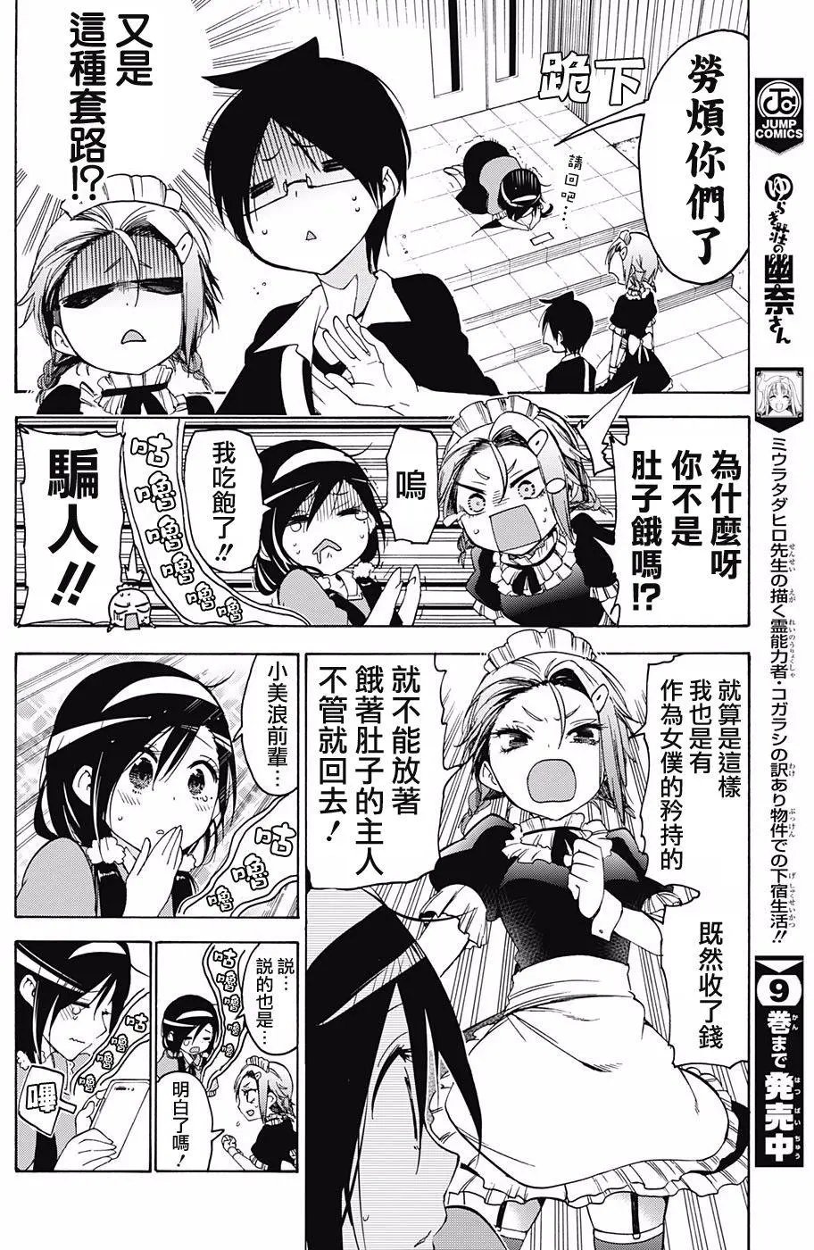 第54回