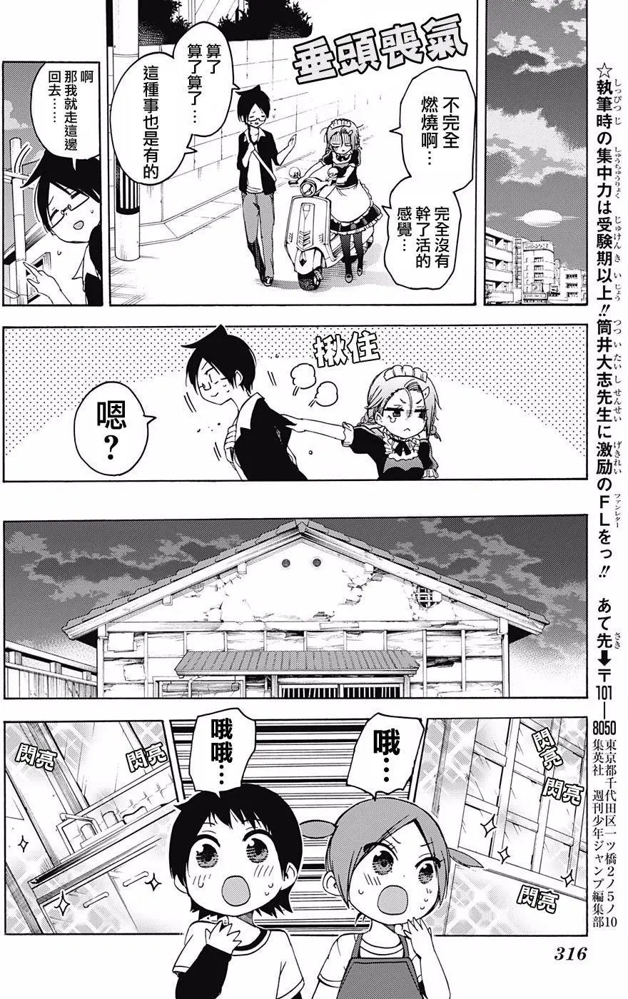 第54回