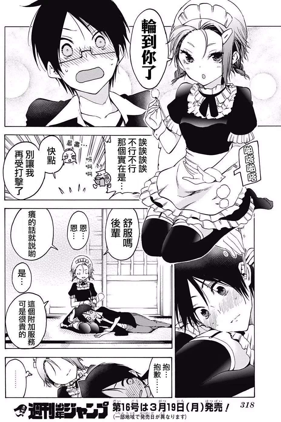 第54回