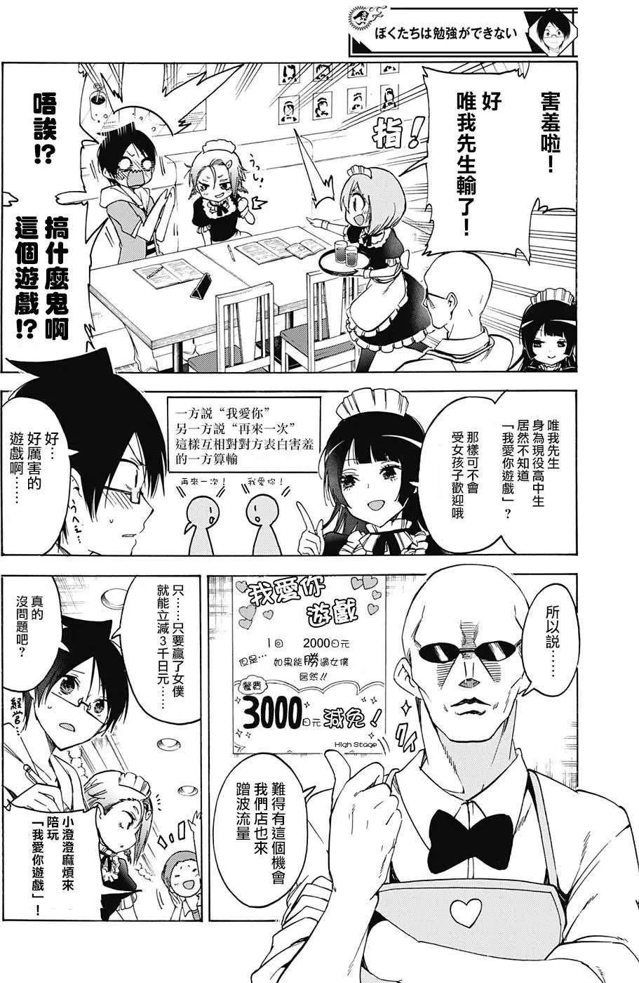 第55回