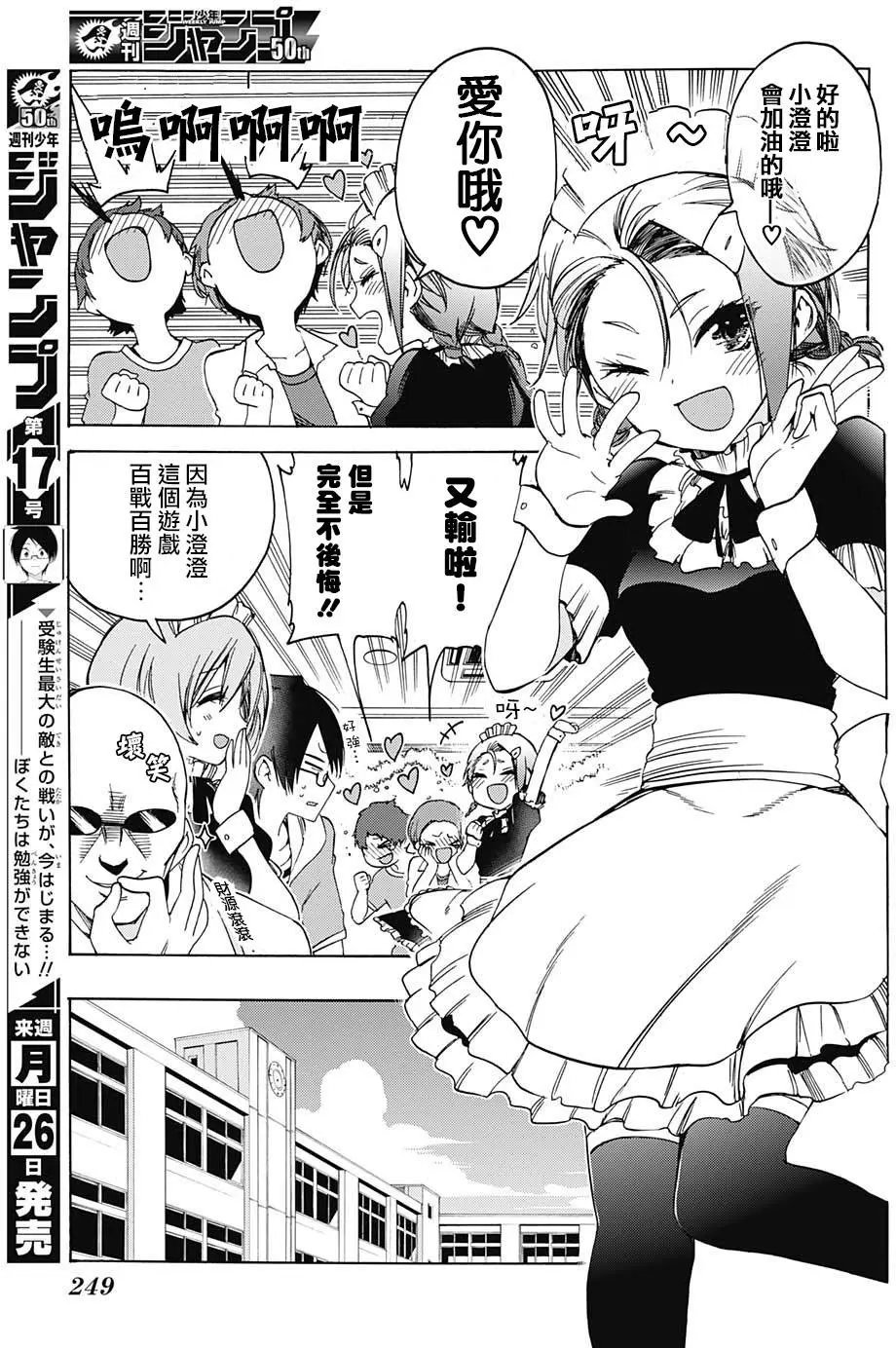 第55回