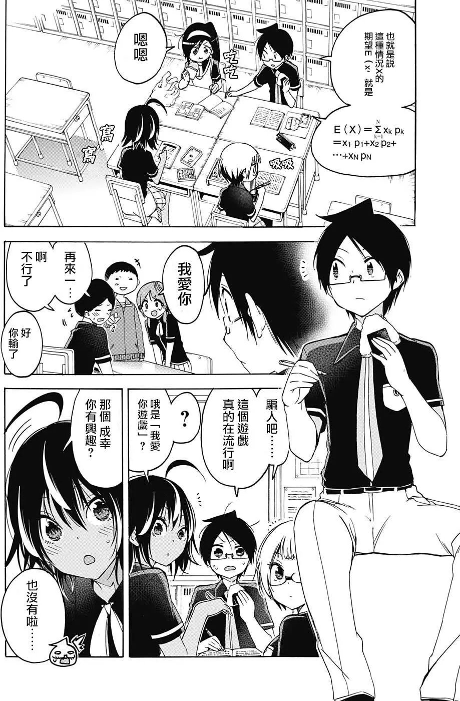 第55回