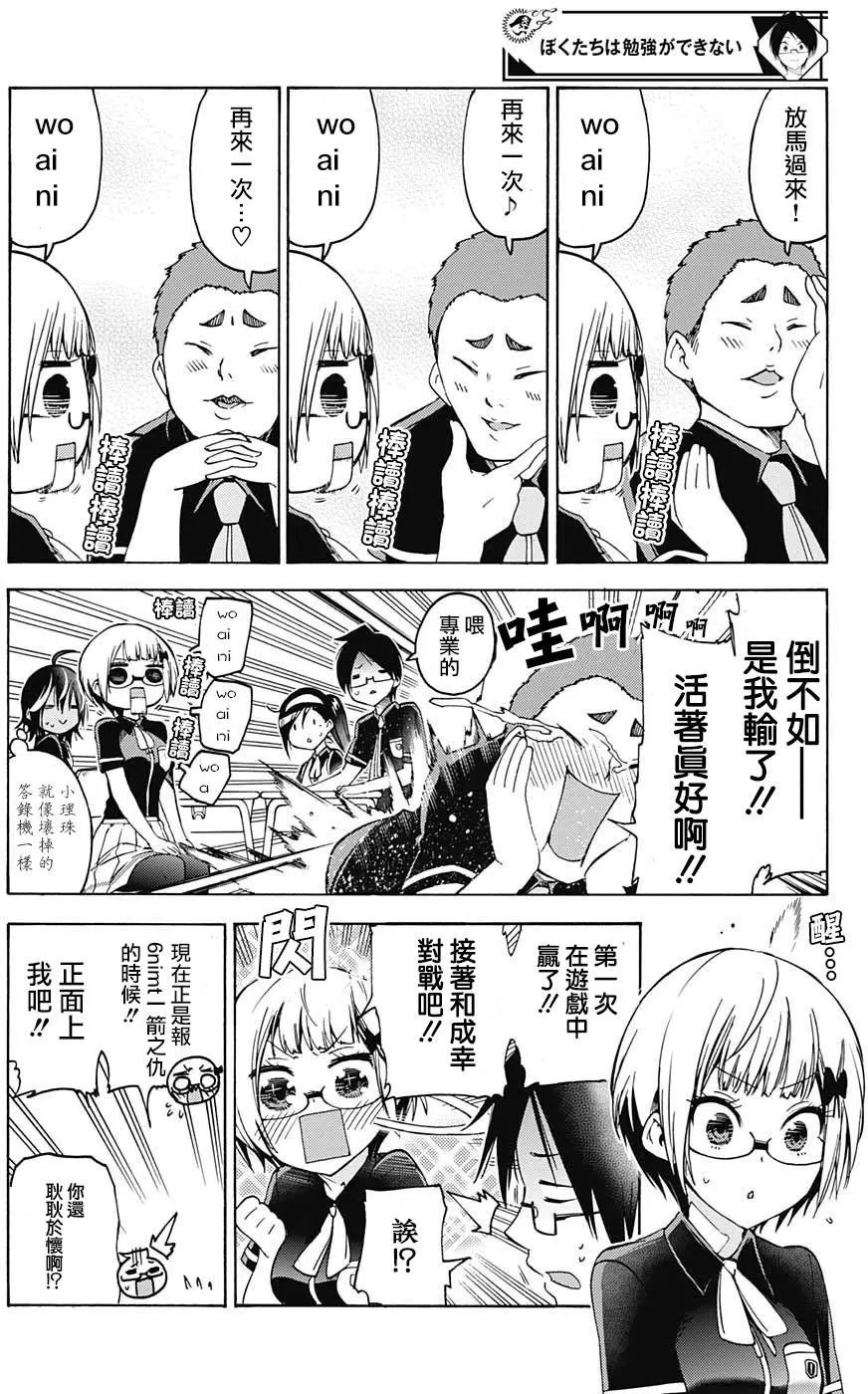 第55回