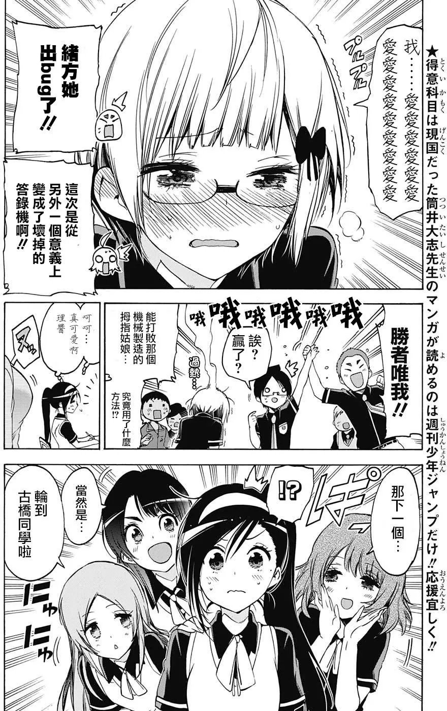 第55回