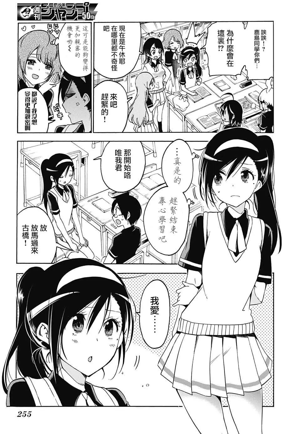 第55回
