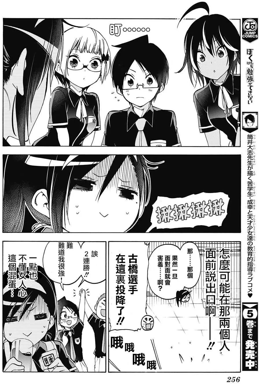 第55回