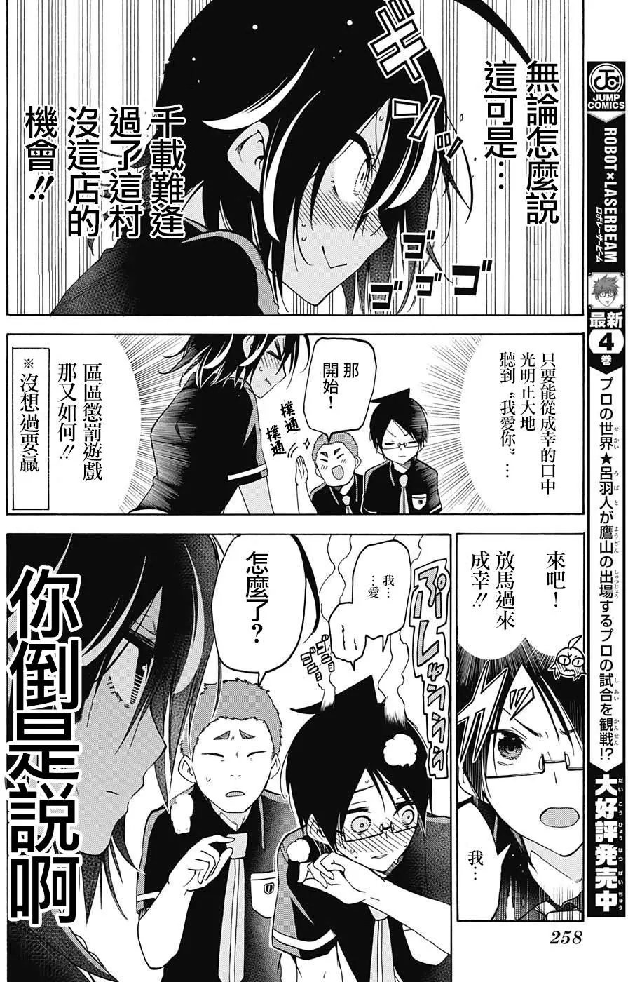 第55回